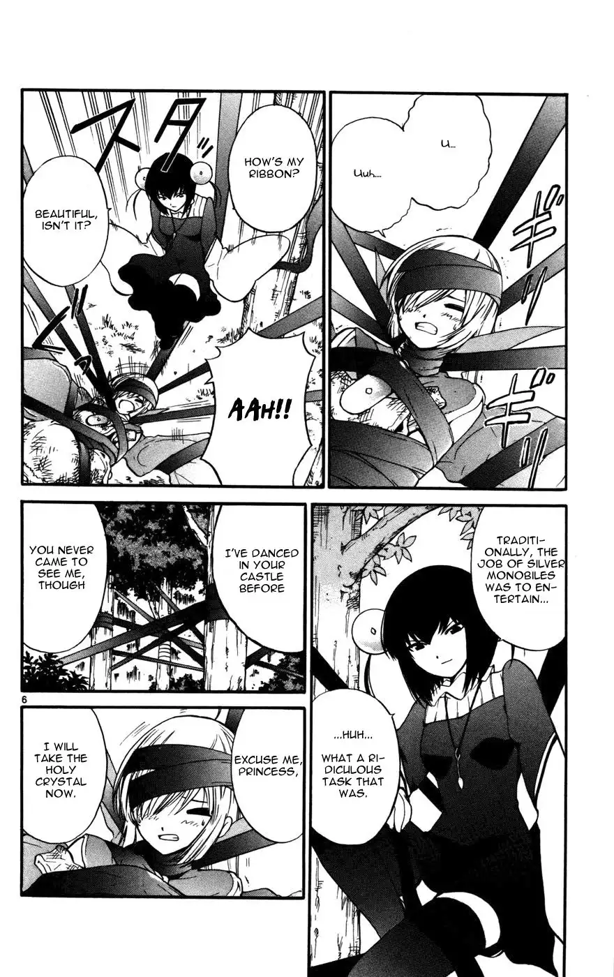 Seikesshou Albatross Chapter 13 5